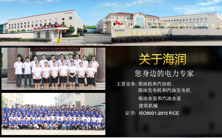 7201536307508736.jpg 公司詳情頁(yè)-1.jpg